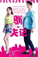 爱你不是两三天